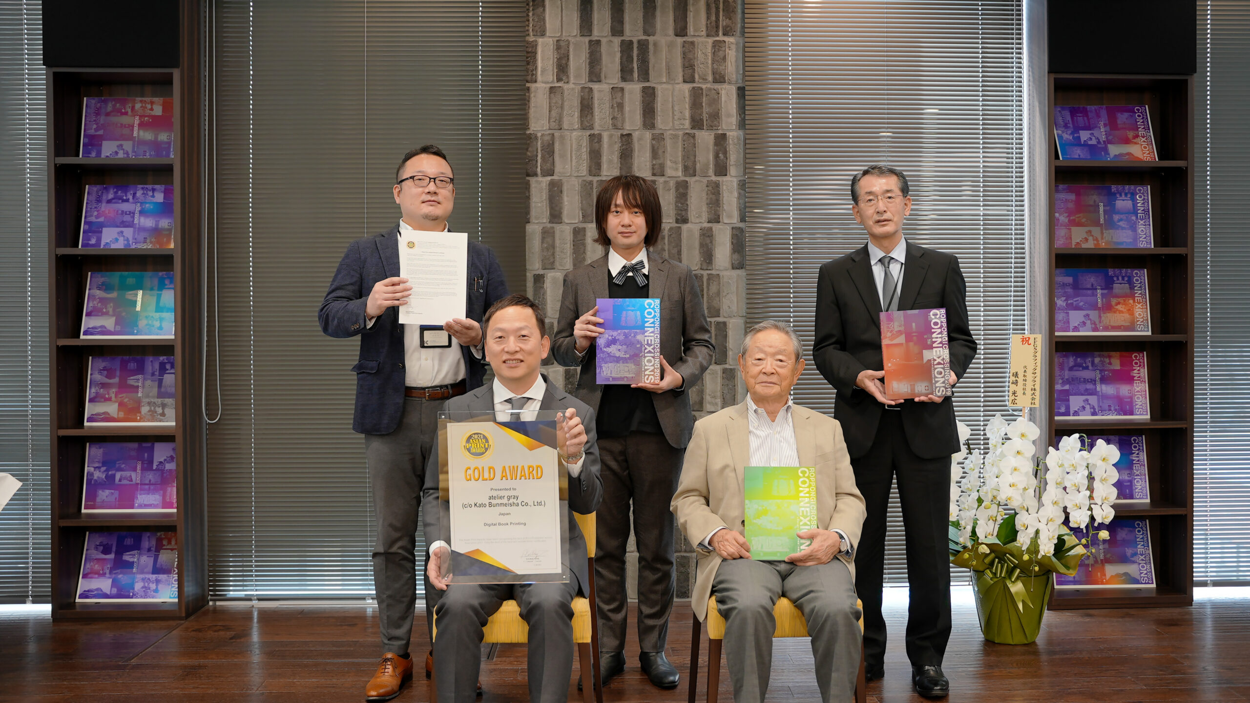 「Asian Print Awards2021」を受賞