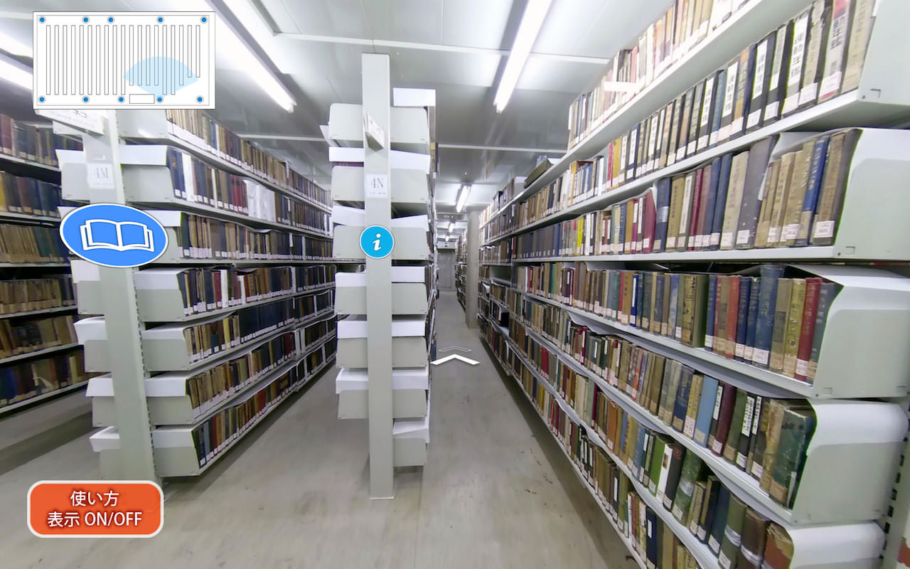 三康図書館の書庫と、貴重な所蔵品を紹介しています一般には立ち入ることができない書庫の様子を見学できます